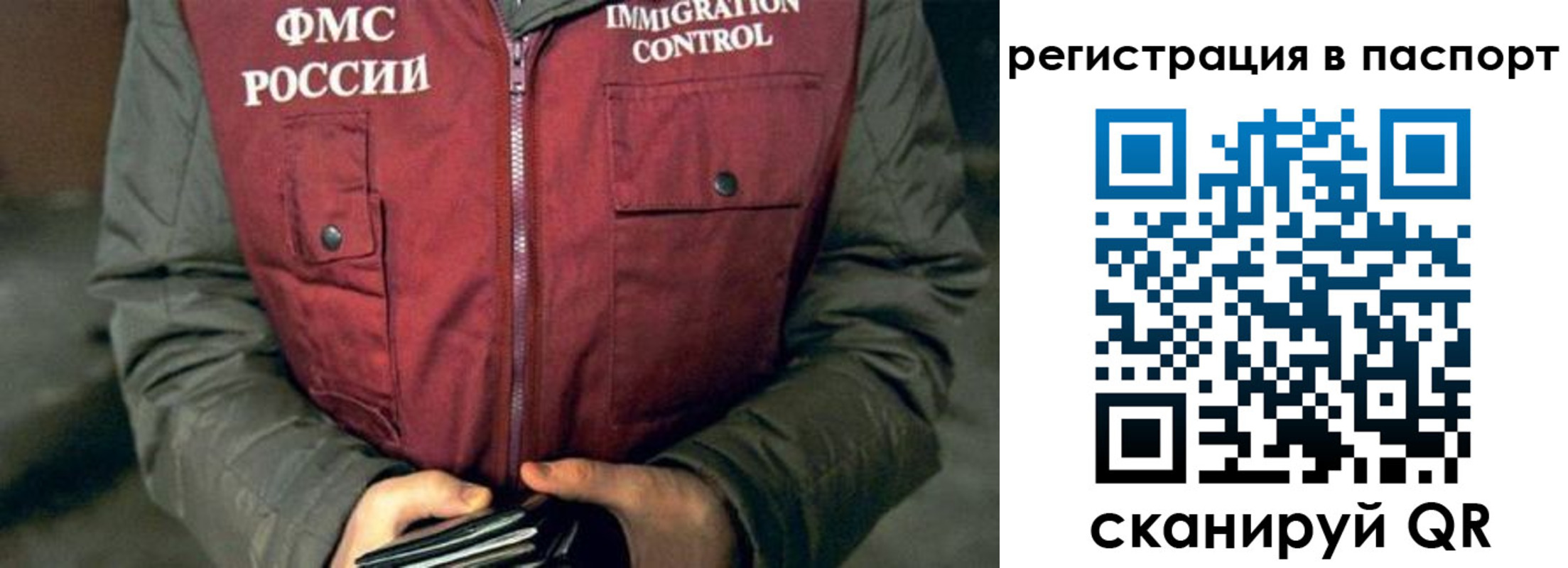 прописка ребенка в Калуге