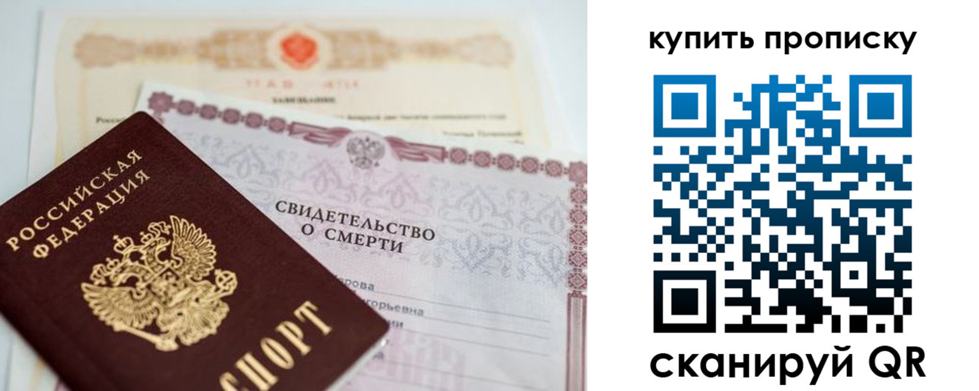 прописка для работы в Калуге