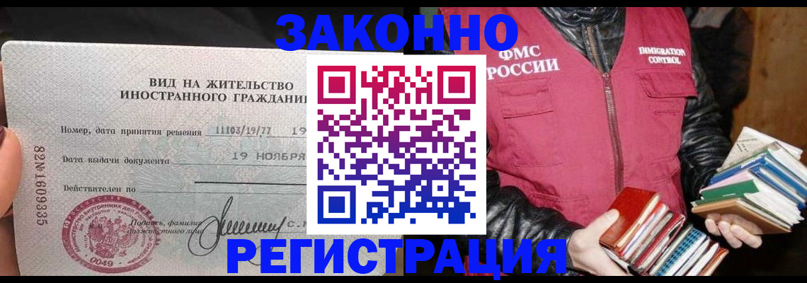 где прописаться в Калуге