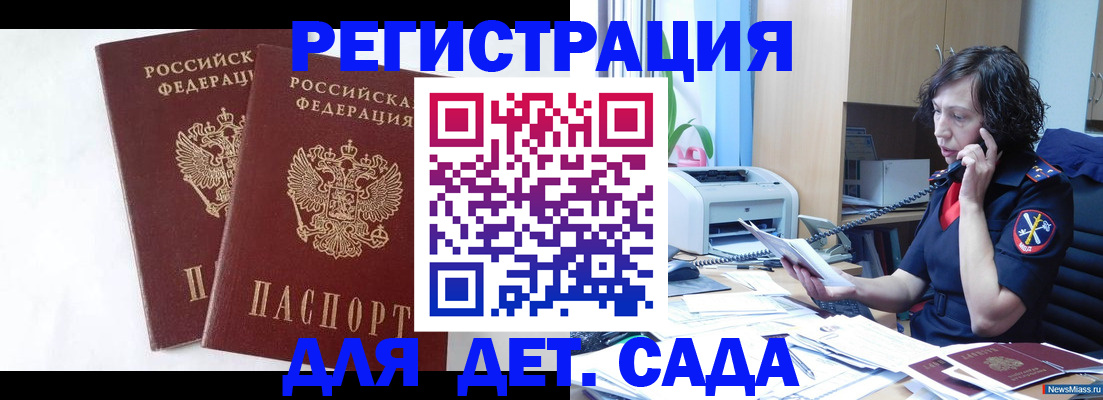 временная регистрация поиск в Калуге