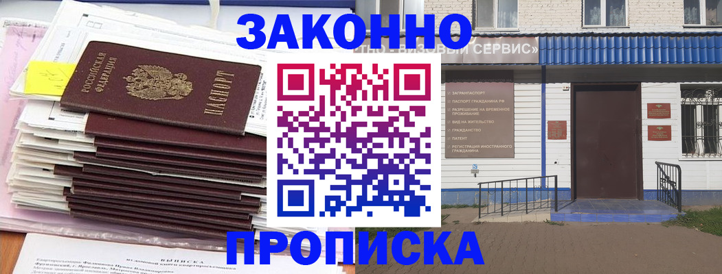 регистрация для дет. сада в Калуге