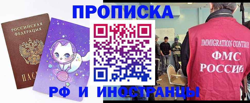 временная регистрация собственник в Калуге